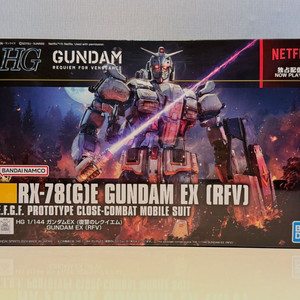 HG 건담 EX 복수의 레퀴엠