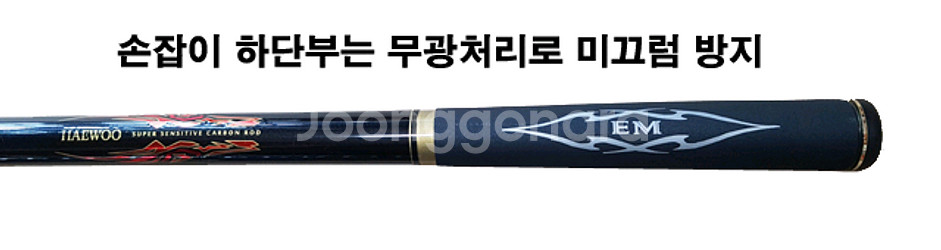 시마노 3000번릴 +고급EM가이드1호대+플로트 원줄--9