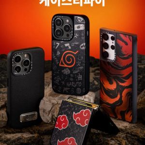 구함) 나루토 케이스티파이