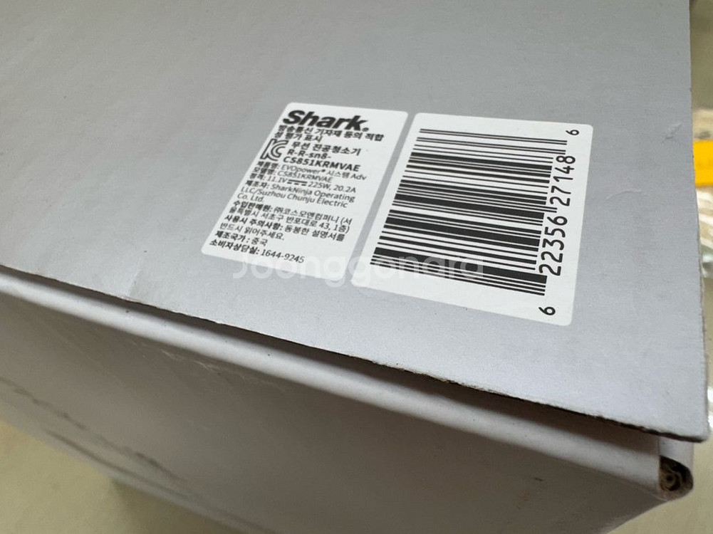 샤크 청소기 CS851--0