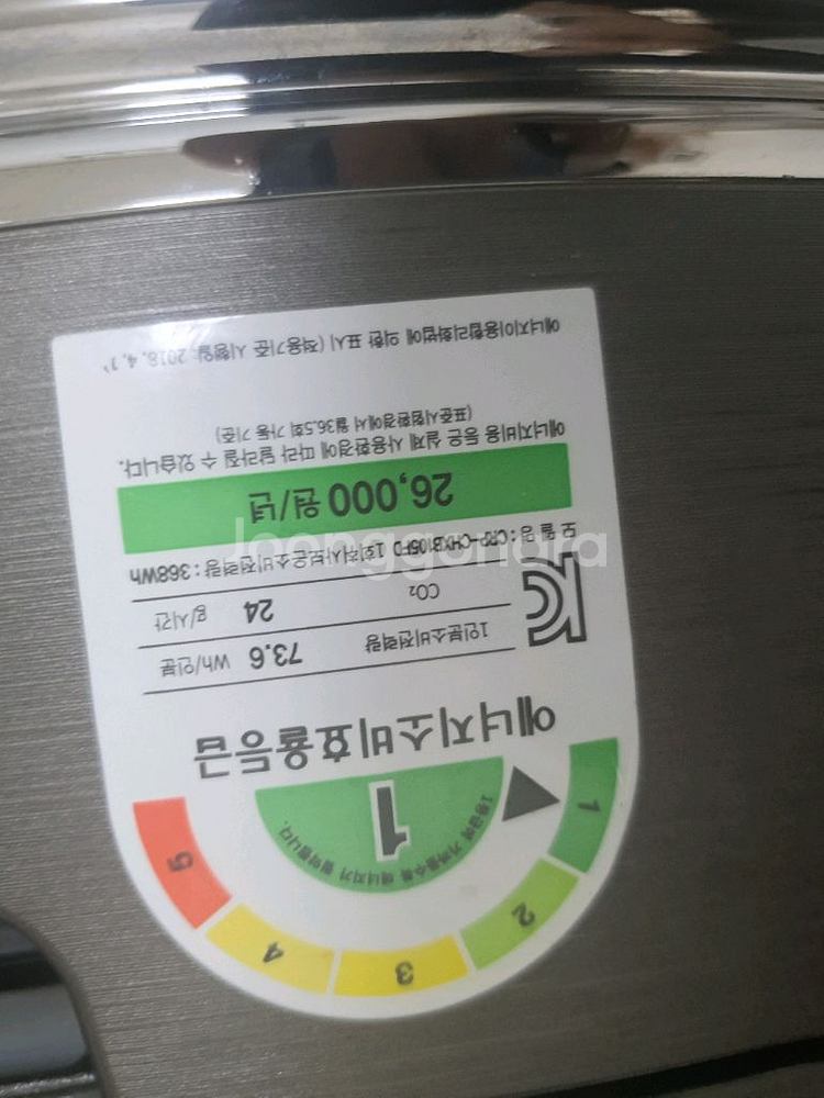 쿠쿠 풀스테인레스 밥솥--1