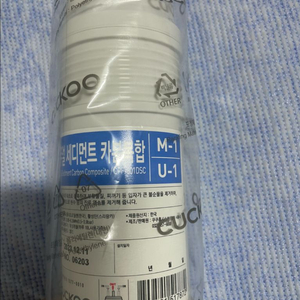 쿠쿠정수기 필터 판매합니다