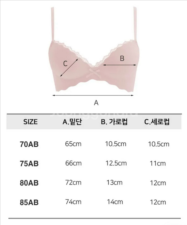 살색 왕뽕 브라 레이스 리본 속옷 브레지어 에이블리--3
