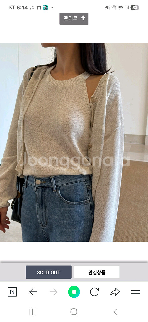 츄니토리 린넨홀터넥나시 오트밀--0