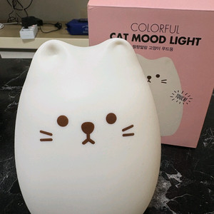 말랑말랑 고양이 무드등 판매합니다!