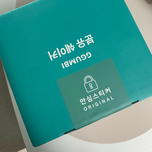 꿈비 분유쉐이커 미개봉 새상품