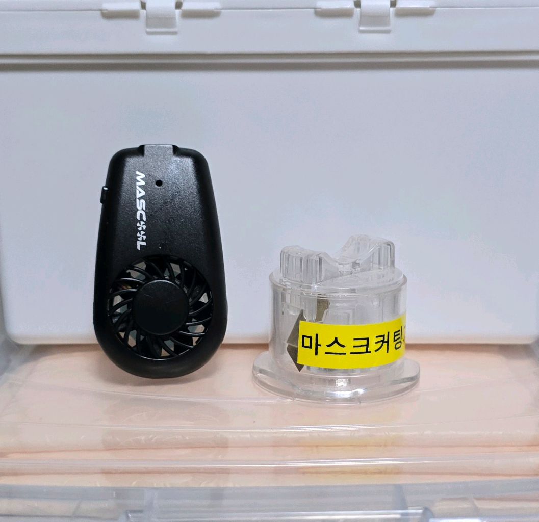 마스크 환풍기와 컷팅기