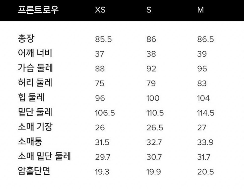 프론트로우 프린지 트위드 미니 원피스 반팔 여름 하객룩--3