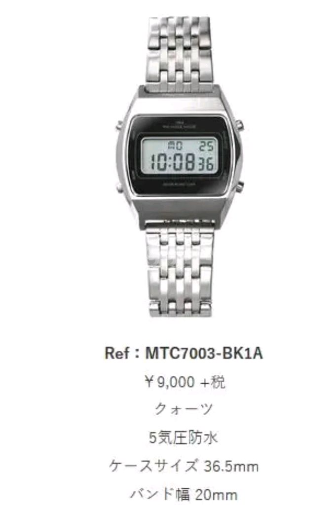 MTC7003-BK1A 전자 시계팝니다.--0