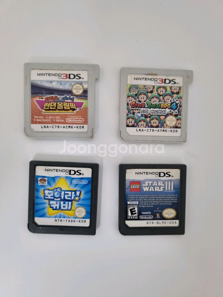 닌텐도 3DS 게임--0
