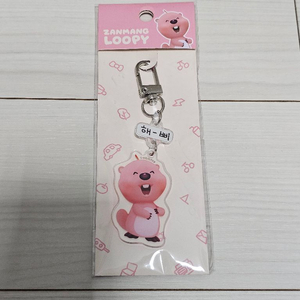 새상품) 잔망루피 아크릴 키링