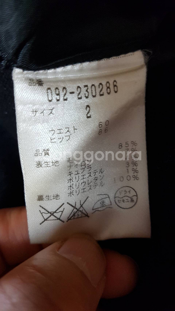 질스튜어트 반바지 2 size--3
