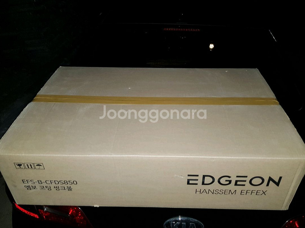 한샘이펙스(백조) 엠보 코팅 싱크볼--4