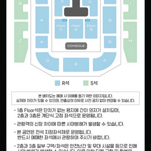 엔플라잉 나구역 정가양도