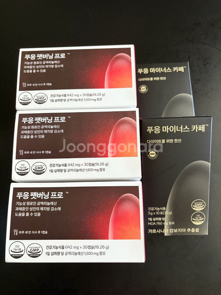 푸응 팻버닝 프로 1박스 푸응 마이너스 카페--0