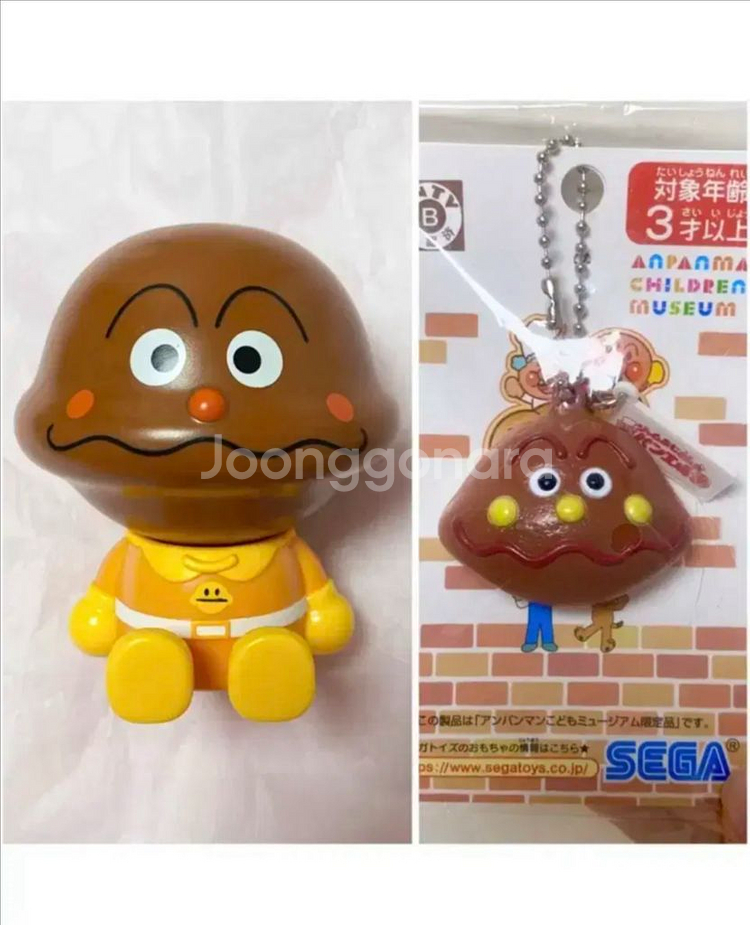 빈티지 고전 호빵맨 카레빵맨 텐동맨 세트 인형 가챠 등--5