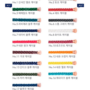 프레드 케이블 18호(화이트) 구매희망