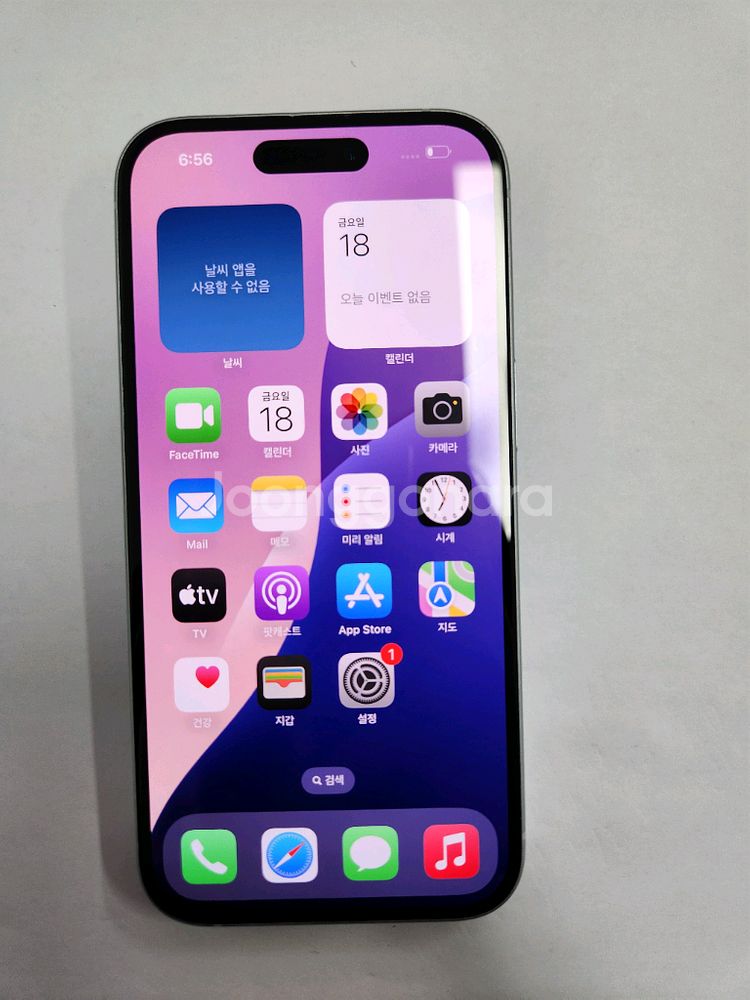 아이폰15 256기가 성능83퍼--0