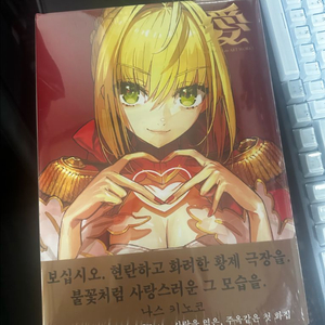 와다 아루코 화집