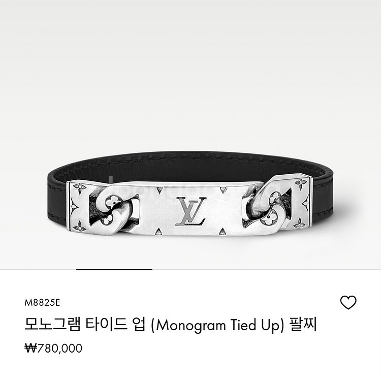 루이비통 남자 팔찌--1