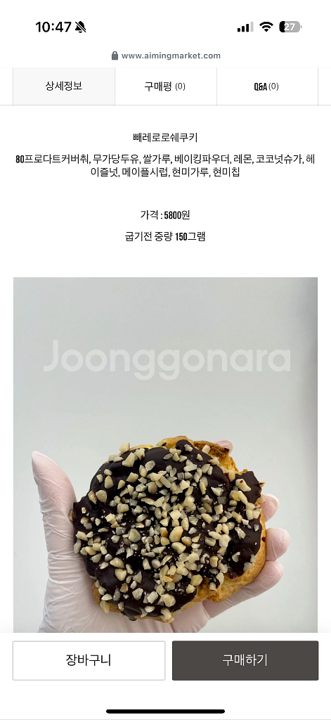 에이밍마켓 226차--0