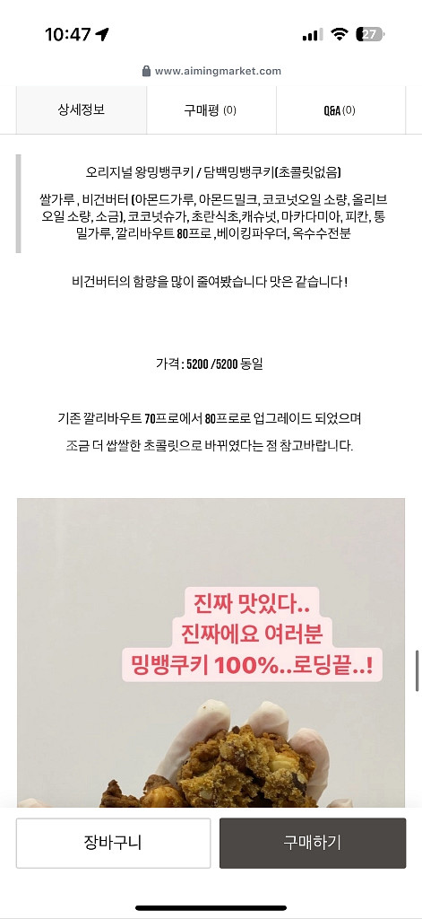 에이밍마켓 226차--2