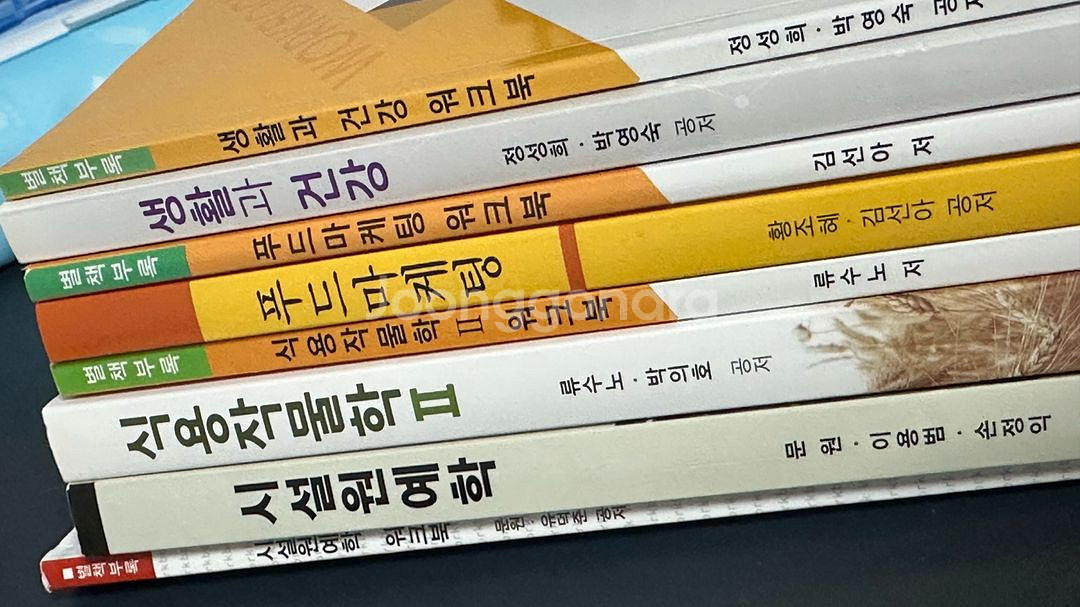 방통대 농학과 교재--0