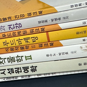 방통대 농학과 교재