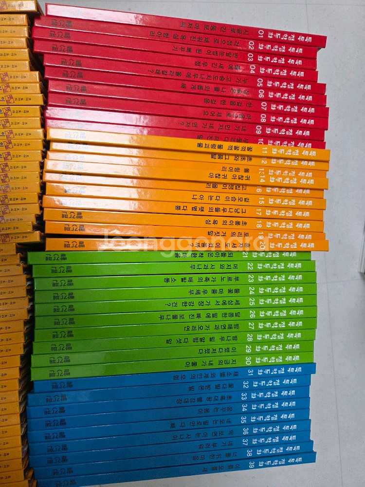 톡톡철학동화--1