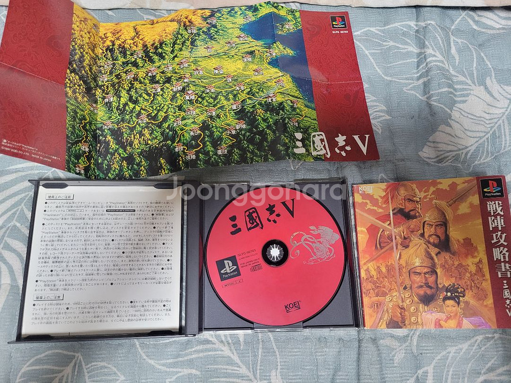 ps1 플스 삼국지 5 게임 팝니다--1