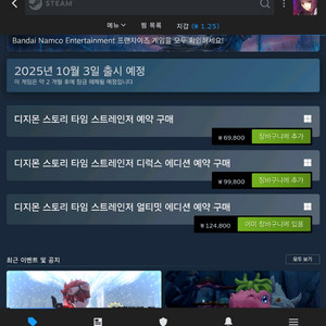 스팀 월렛 124,800원 80퍼센트로 삽니다