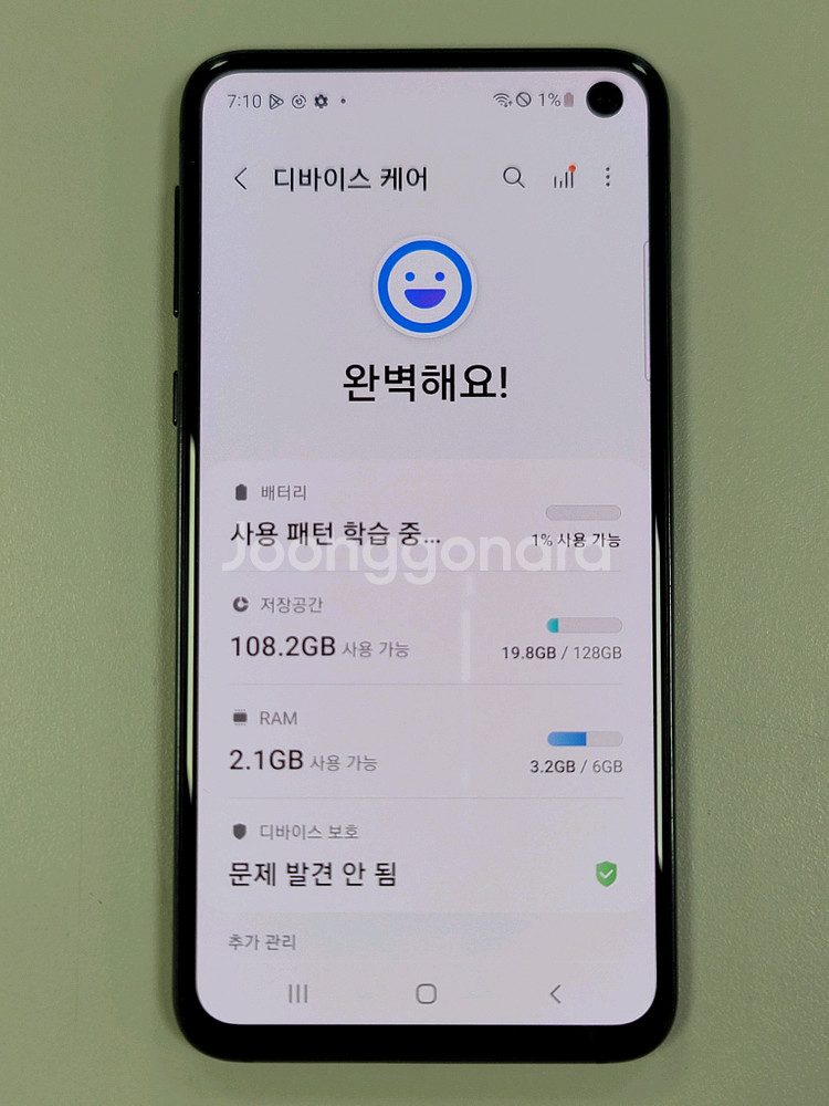 [카드결제가능] 삼성S10e 128gb 블랙색상--1