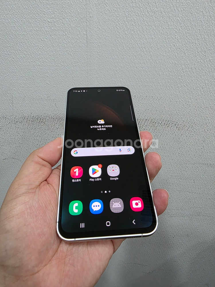 갤럭시 S23FE 화이트 256기가 A급 팔아요~--0