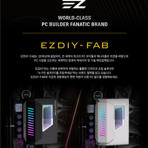 컴퓨터 24핀 rgb 180도 어댑터 화이트