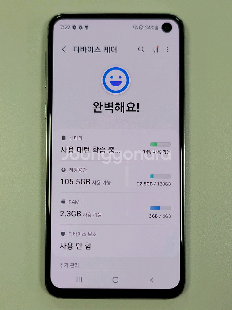 [카드결제가능] 삼성S10e 128gb 화이트색상--1