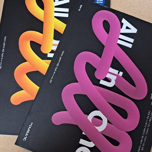 대성마이맥 정강모t 수1 미적 올인원 워크북