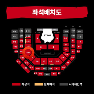 세븐틴 호시우지 호우 팬콘 부산 티켓 원가 양도 판매