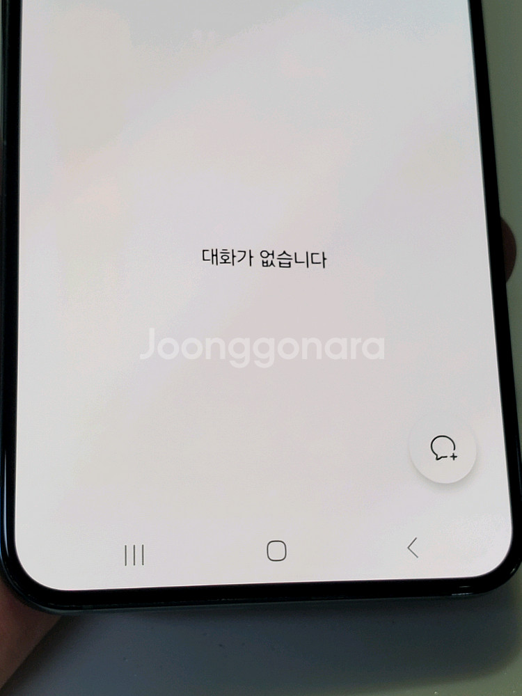 갤럭시 S22플러스 그린 17만 정상해지--7
