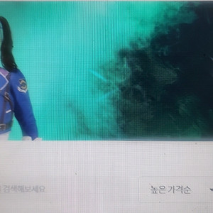 서든SP 13800SP 1800비율로 팔아요