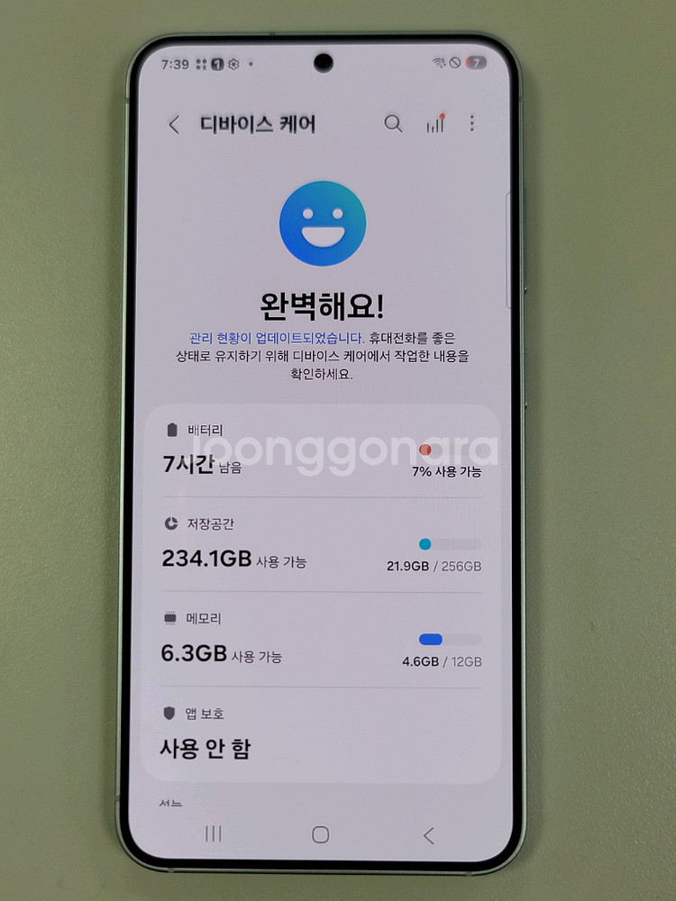 [카드결제가능] 삼성 S25 256gb 블루색상--0