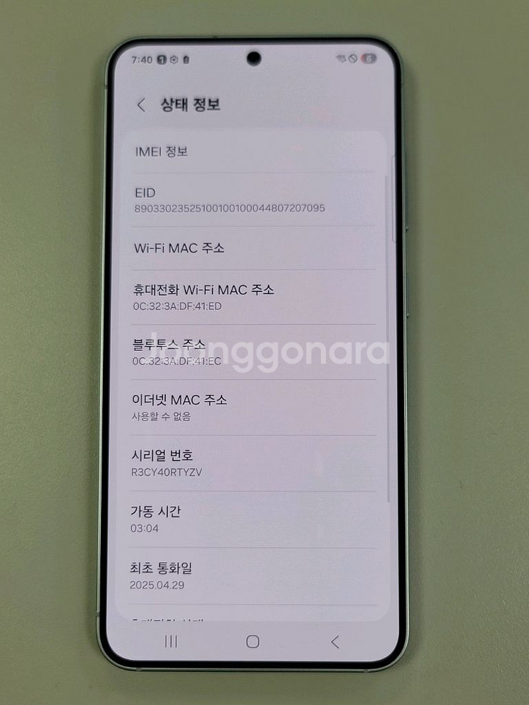 [카드결제가능] 삼성 S25 256gb 블루색상--9
