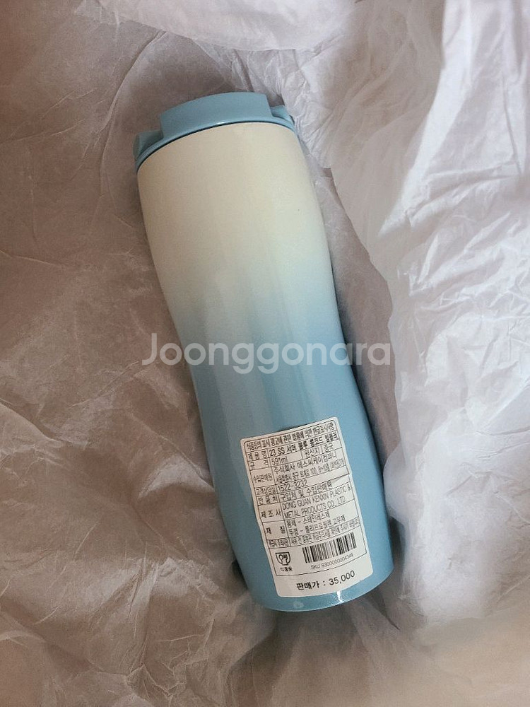 스타벅스 서머 블루 콩코드 텀블러 591ml 새상품 정--1