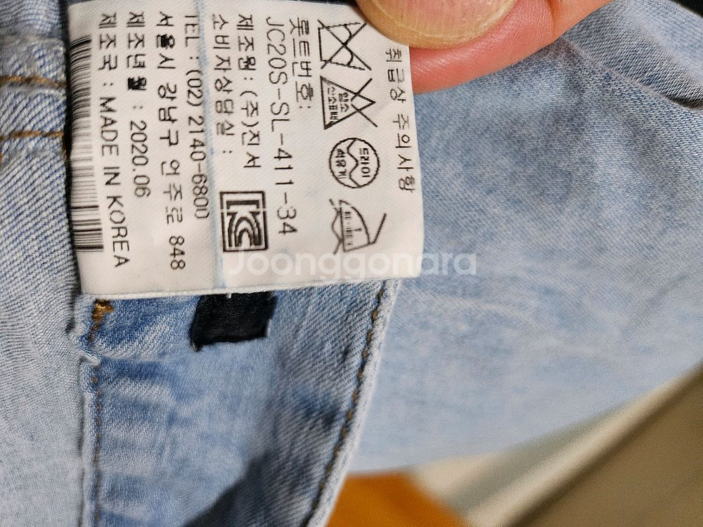 보티첼리 데님 팬츠 55--7