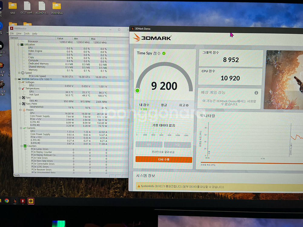 gtx1080ti 블로워팬--3