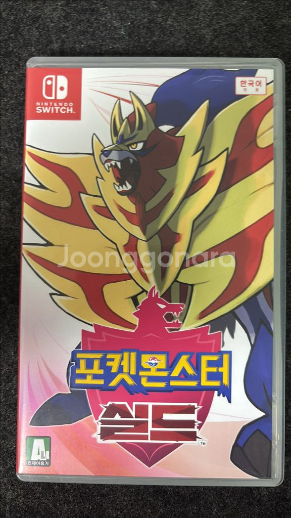 포켓몬 실드, 레츠고 피카츄--0