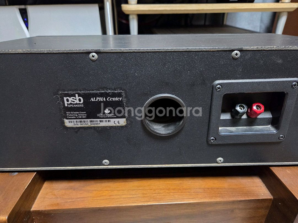 kef 타조알 1조와 psb 알파 센터 스피커--1