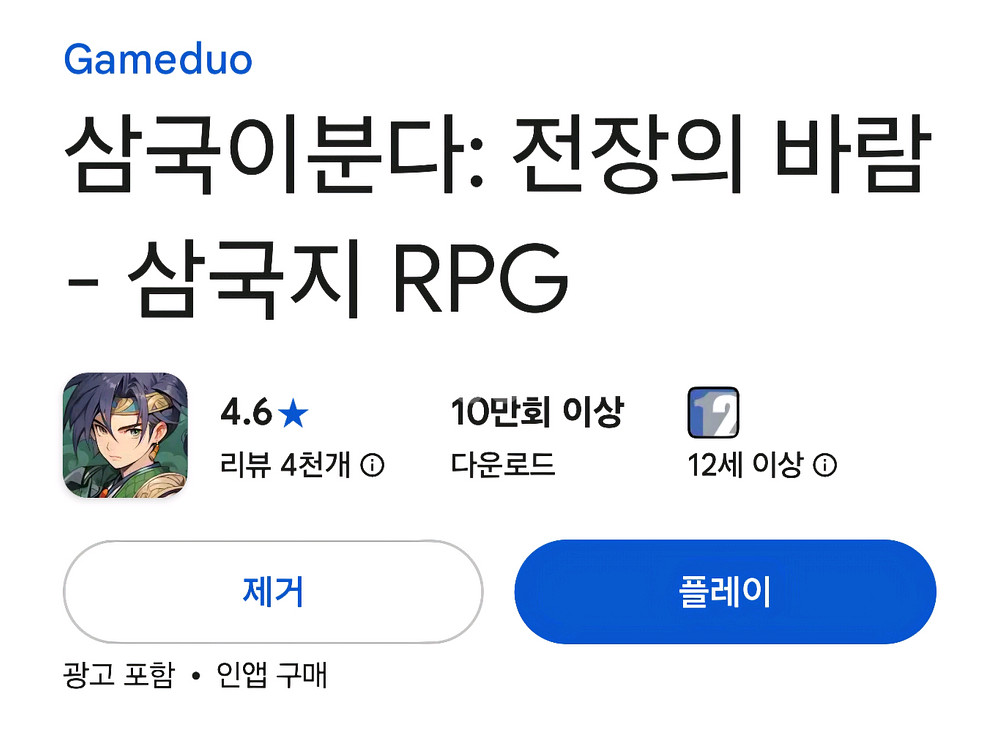 구글 75% 구매합니다--0