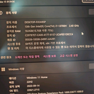 msi 게이밍노트북 i-7 4070 팝니다