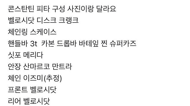 2024 콘스탄틴 피타--2