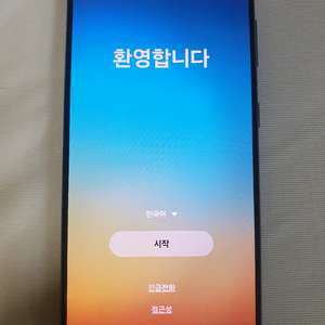s21 256g 블랙